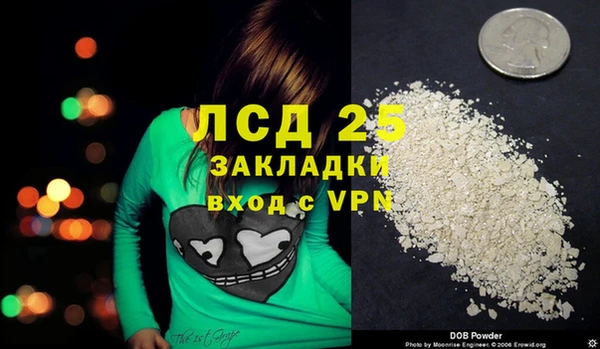 MDMA Premium VHQ Дмитров